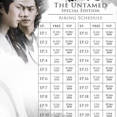 The Untamed Special Edition Chinese Drama photo