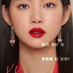 Hwang Seung Eon photo
