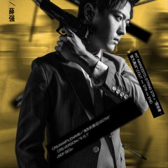 The Void Evidence Chinese Movie photo