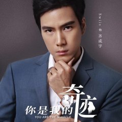 You Are the Miracle Chinese Drama photo