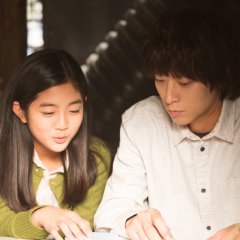 Vanishing Time: A Boy Who Returned Korean Movie photo