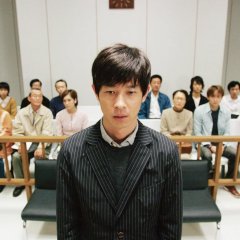 I Just Didn't Do It Japanese Movie photo