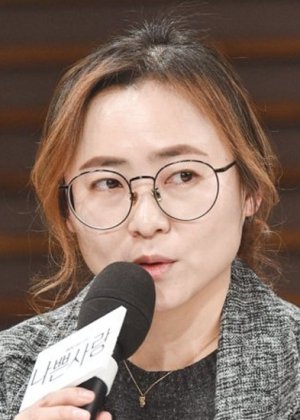 Kim Mi Sook in Bad Love Korean Drama(2019)