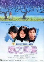 The Floating Landscape Hong Kong Movie photo