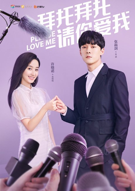 image poster from imdb - ​Please Love Me (2019)