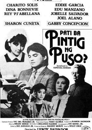 Pati Ba Pintig ng Puso? (1985) poster