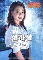 Living with a Ghost Korean Drama photo