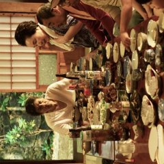 Senkotsu Japanese Movie photo