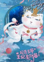 My Fantastic Mrs Right Chinese Drama photo