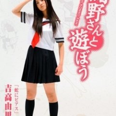 Konno-san to Asobo Japanese Drama photo
