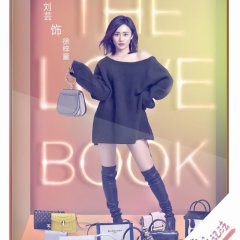 Under the Sun Chinese Drama(2020) photo