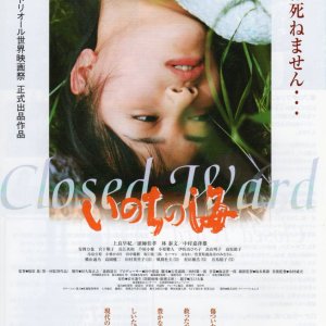 Closed Ward (2001)