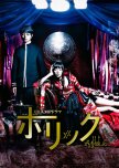 xxxHolic japanese drama review