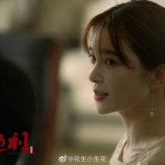 Right and Profit Chinese Drama photo