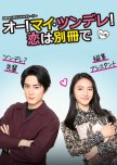 Watashi no kaseifu Nagisa san (TV Series 2020) - IMDb