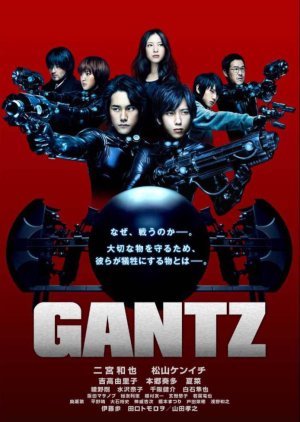 Gantz (2011) poster