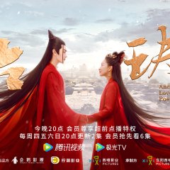 Ancient Love Poetry