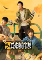 Dear Friends Chinese TV Program(2020) photo