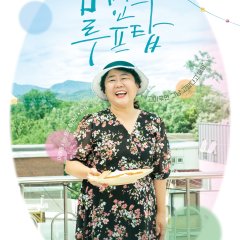 Made on the Rooftop Korean Movie photo