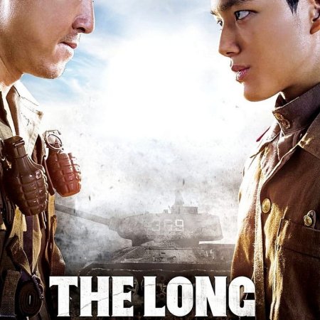 The Long Way Home (2015)