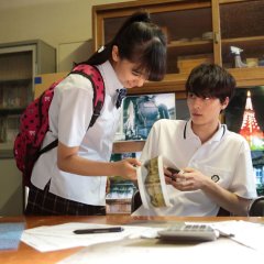 The Longest Picture in the World Japanese Movie photo