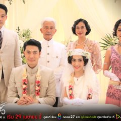 House of the Dark Shadows Thai Drama photo