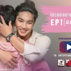 Hometown's Embrace Thai Drama photo
