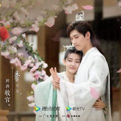 The Eternal Love Season 3 Chinese Drama photo