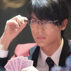 Kakegurui Season 2 Japanese Drama photo