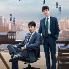 The Ordinary Glory Chinese Drama photo