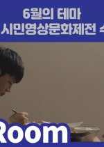 A Studio Korean Movie photo