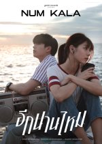 How Much Longer? Thai Movie photo