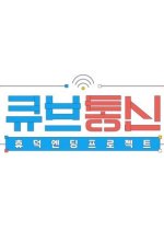 All That CUBE (2020) photo