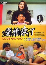 Love Go Go Taiwanese Movie photo