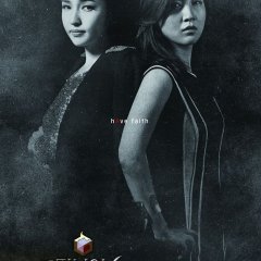 The Genius: Grand Final Korean TV Program photo