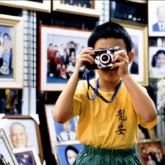 Yi Yi Taiwanese Movie photo