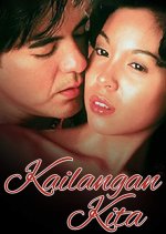 Kailangan Kita Philippines Movie photo