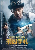 Sentences and Murders Chinese Movie photo