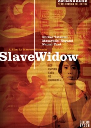 Slave Widow (1967) poster