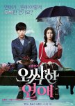 Favorite Movies/Web  dramas and Specials