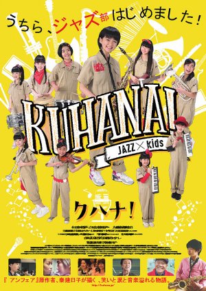 Kuhana! (2016) poster