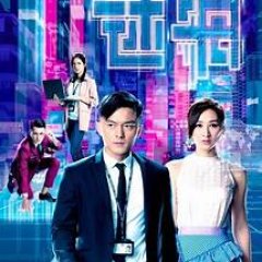 On-Lie Game Hong Kong Drama photo