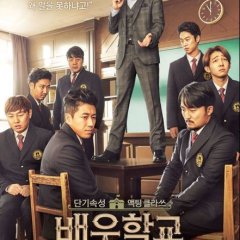 Actor School Korean TV Program photo