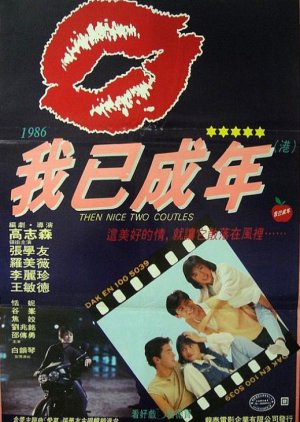 Devoted to You (1986) poster