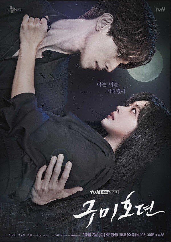 Tale of the Nine Tailed Season 1 (Complete) - Korean Drama 1