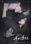 Fantasy, supernatural, sci-fi K-drama and movie collection