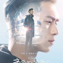 Go Go Squid! (2019) photo