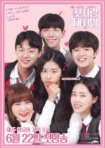 How to Deal With First Love Korean Drama photo