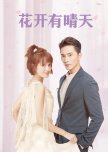 I Don't Want to Run chinese drama review