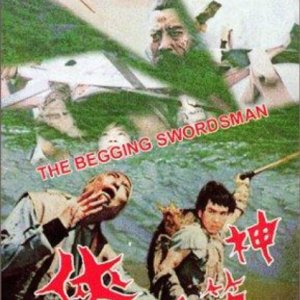 The Begging Swordsman (1972)